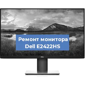 Замена разъема HDMI на мониторе Dell E2422HS в Нижнем Новгороде